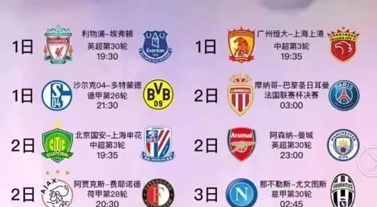 尔的粉丝和
