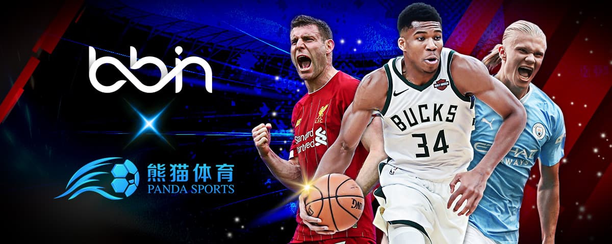 中国的骄傲